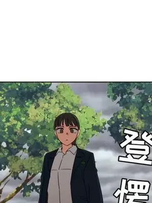 我的棉花糖 1-45話[完結]_024064