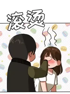 我的棉花糖 1-45話[完結]_001067