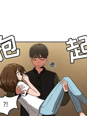 我的棉花糖 1-45話[完結]_001069