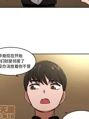 我的棉花糖 1-45話[完結]_001070