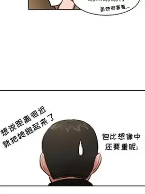 我的棉花糖 1-45話[完結]_001072