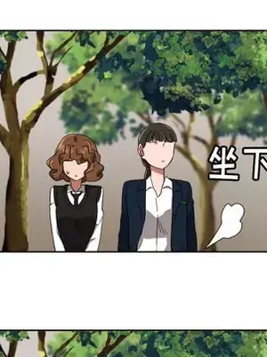 我的棉花糖 1-45話[完結]_024069