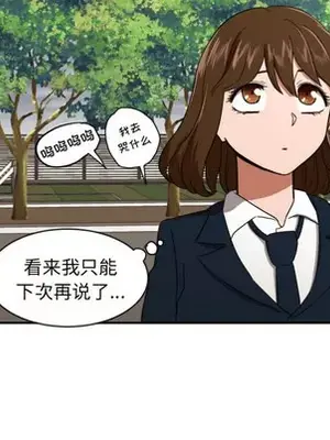 我的棉花糖 1-45話[完結]_024072