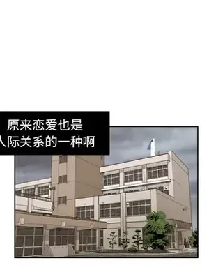 我的棉花糖 1-45話[完結]_024073