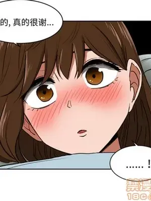 我的棉花糖 1-45話[完結]_001080