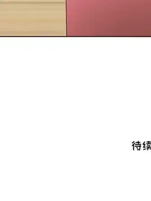 我的棉花糖 1-45話[完結]_024079