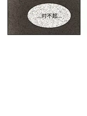 我的棉花糖 1-45話[完結]_001084