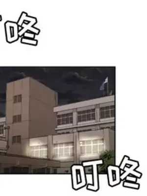 我的棉花糖 1-45話[完結]_025002