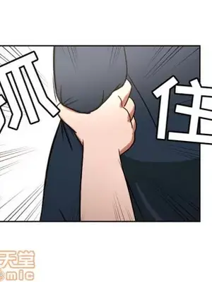 我的棉花糖 1-45話[完結]_001085