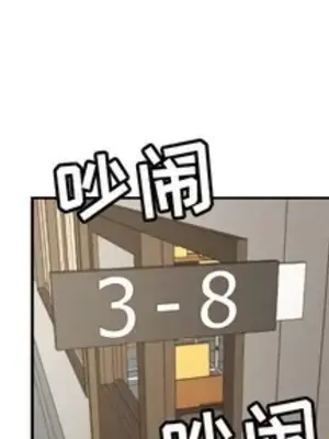 我的棉花糖 1-45話[完結]_025003