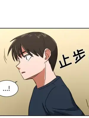 我的棉花糖 1-45話[完結]_001086