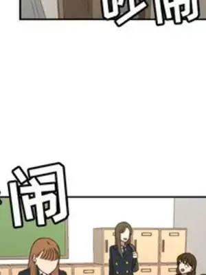 我的棉花糖 1-45話[完結]_025004
