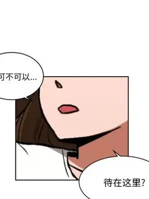 我的棉花糖 1-45話[完結]_001087