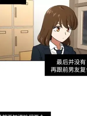 我的棉花糖 1-45話[完結]_025006