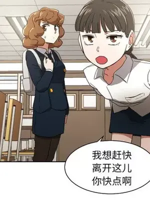 我的棉花糖 1-45話[完結]_025009