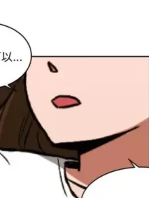 我的棉花糖 1-45話[完結]_002004