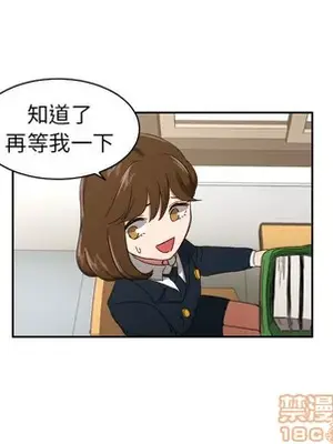 我的棉花糖 1-45話[完結]_025010