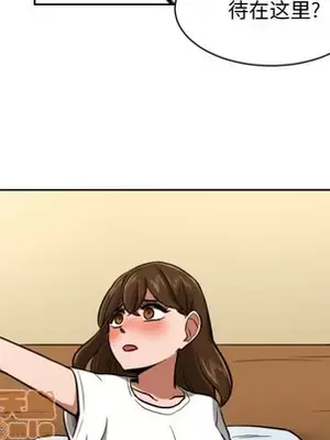 我的棉花糖 1-45話[完結]_002005