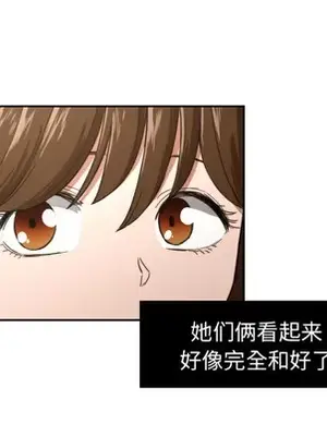 我的棉花糖 1-45話[完結]_025011