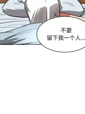 我的棉花糖 1-45話[完結]_002006