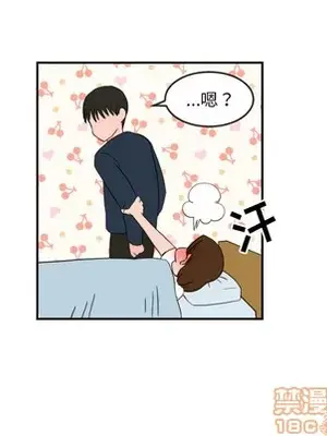 我的棉花糖 1-45話[完結]_002010