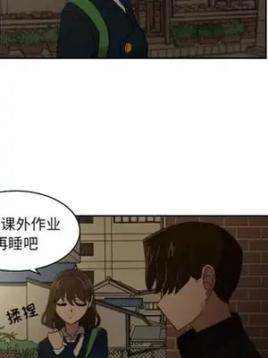 我的棉花糖 1-45話[完結]_025018