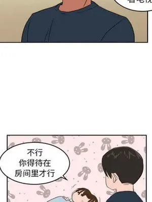 我的棉花糖 1-45話[完結]_002014