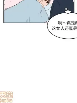 我的棉花糖 1-45話[完結]_002015