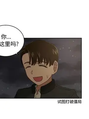 我的棉花糖 1-45話[完結]_025021