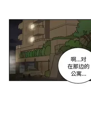 我的棉花糖 1-45話[完結]_025022