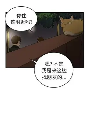 我的棉花糖 1-45話[完結]_025023