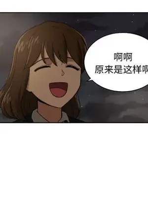 我的棉花糖 1-45話[完結]_025024