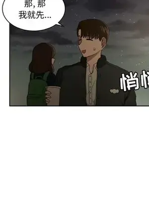 我的棉花糖 1-45話[完結]_025026