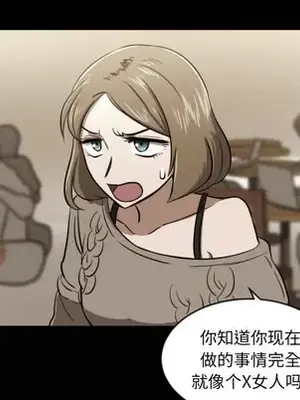 我的棉花糖 1-45話[完結]_002021