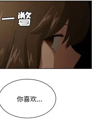 我的棉花糖 1-45話[完結]_025027