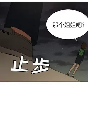 我的棉花糖 1-45話[完結]_025028