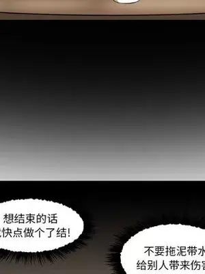我的棉花糖 1-45話[完結]_002023