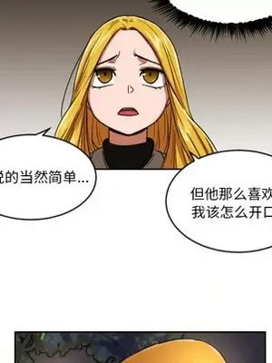 我的棉花糖 1-45話[完結]_002024