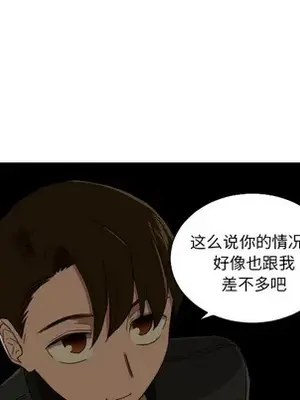 我的棉花糖 1-45話[完結]_025031