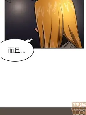 我的棉花糖 1-45話[完結]_002025