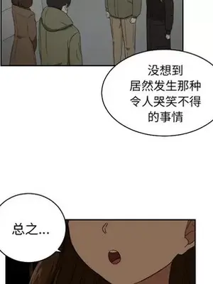 我的棉花糖 1-45話[完結]_025033