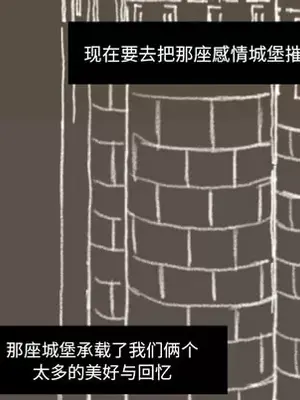 我的棉花糖 1-45話[完結]_002027