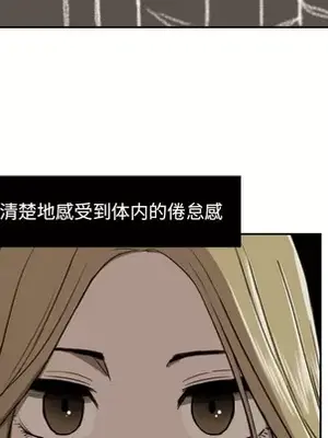 我的棉花糖 1-45話[完結]_002028