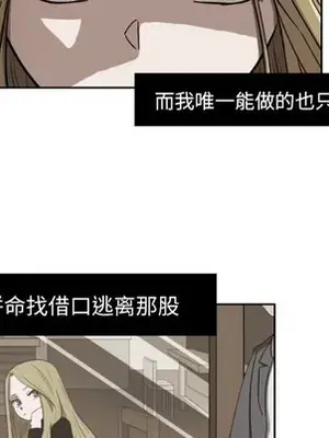 我的棉花糖 1-45話[完結]_002029