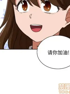 我的棉花糖 1-45話[完結]_025035