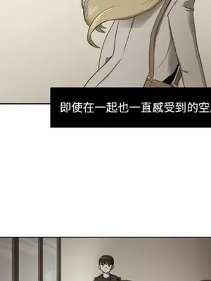 我的棉花糖 1-45話[完結]_002031