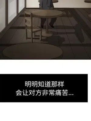 我的棉花糖 1-45話[完結]_002032