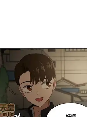 我的棉花糖 1-45話[完結]_025040