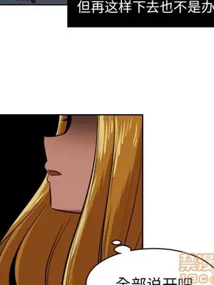 我的棉花糖 1-45話[完結]_002035