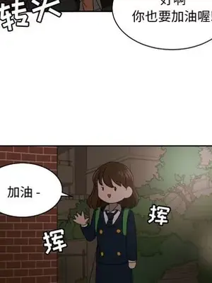 我的棉花糖 1-45話[完結]_025041